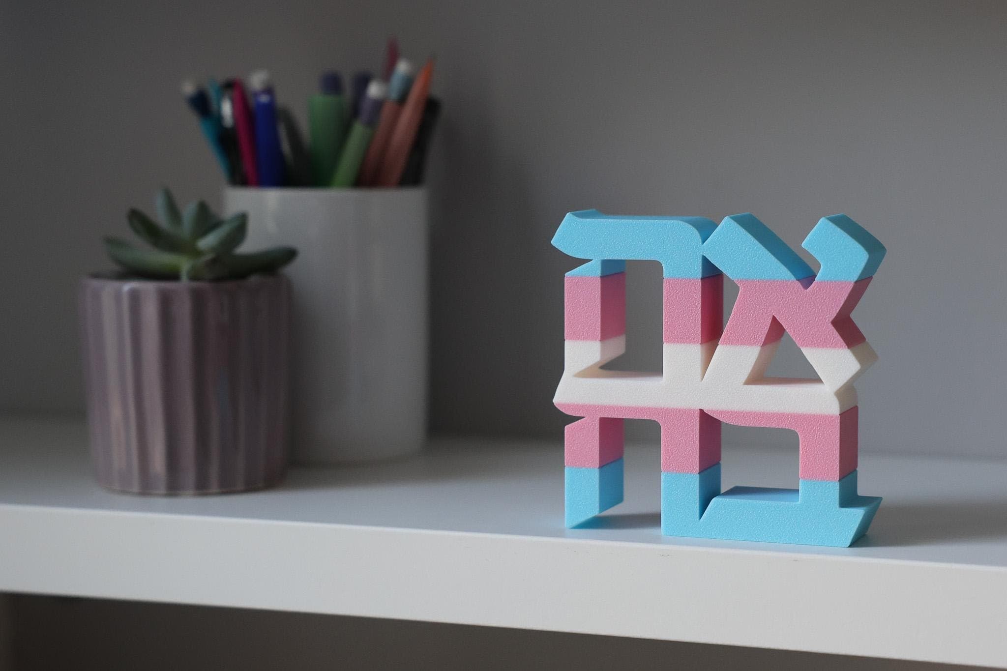 Ahava — Hebrew LOVE Sculpture thumbnail 3