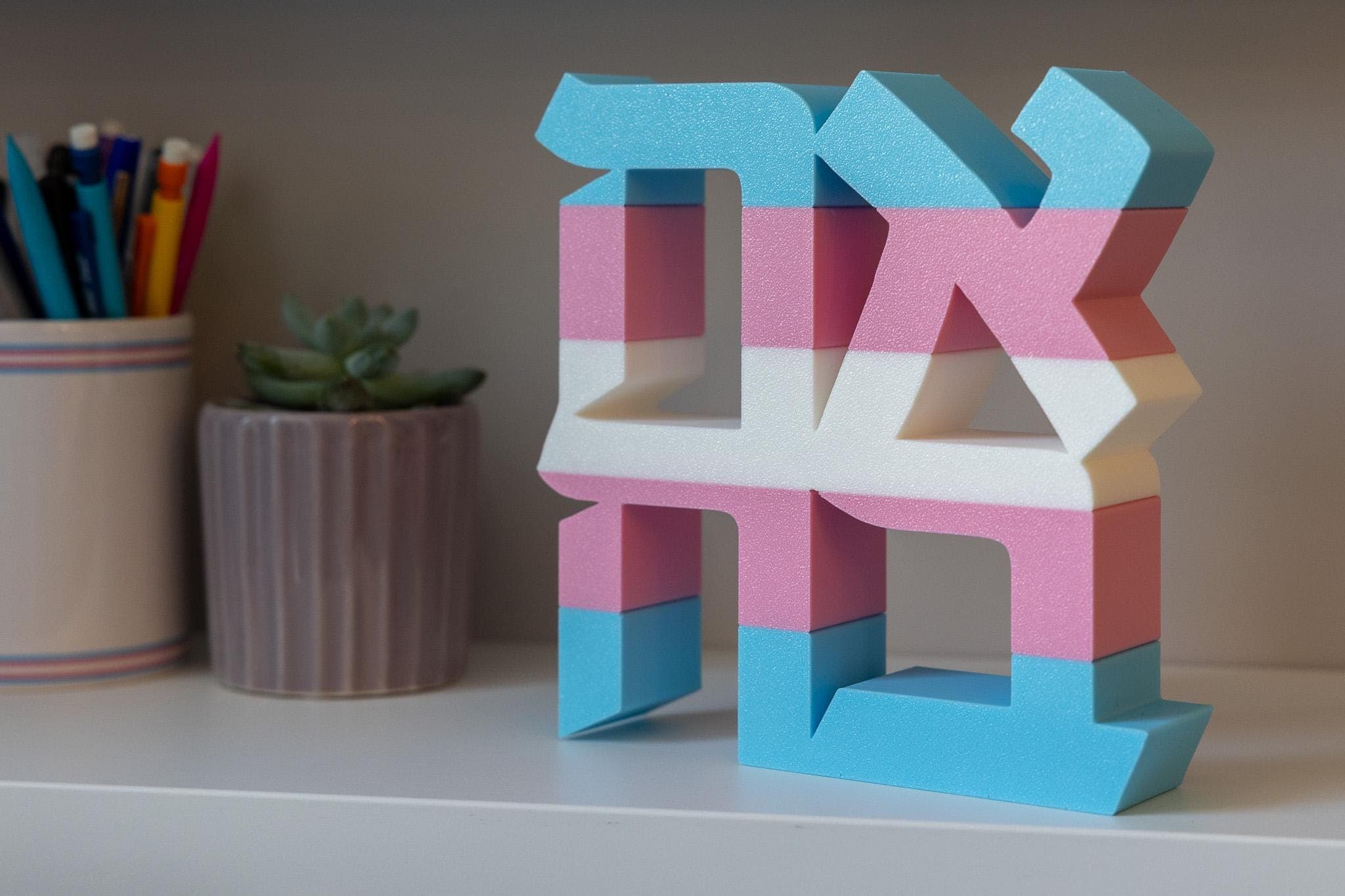 Ahava — Hebrew LOVE Sculpture thumbnail 9